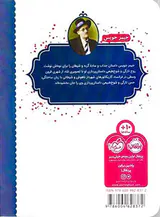نویسنده های بزرگ خواننده های کوچک گربه و شیطان